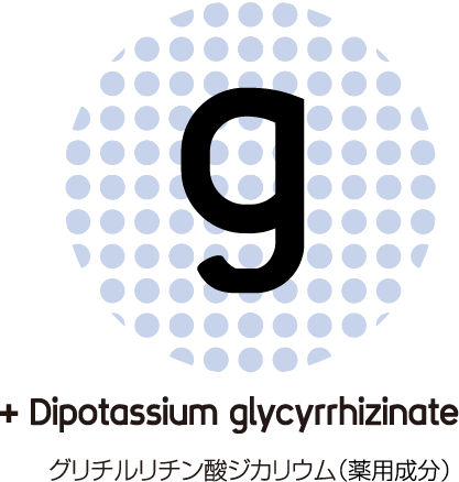 Dipotassium glycyrrhizinate グリチルリチン酸ジカリウム